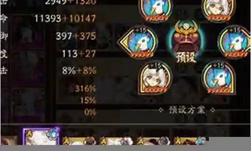 大神魂师阵容搭配推荐