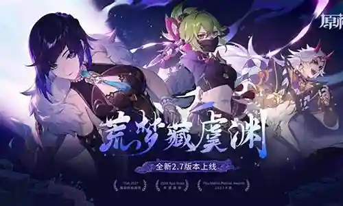 原神打龙搭配阵容
