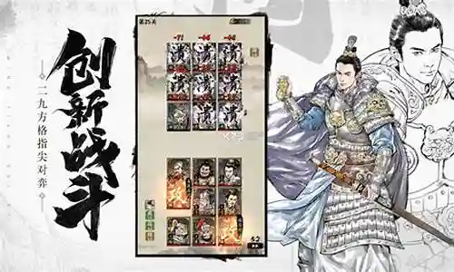 大都督阵容搭配