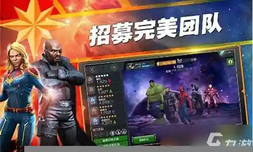 超级联盟 阵容搭配