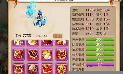 狮驼与龙宫阵容搭配