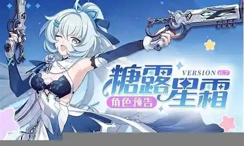 崩坏三融合阵容搭配