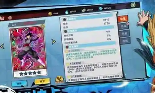 完美幻想体系阵容搭配