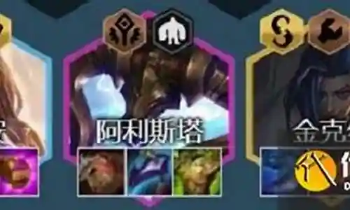 枪手巨像阵容搭配