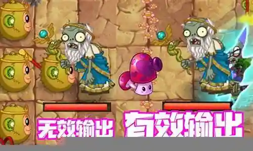 香水菇博士怎么搭配阵容