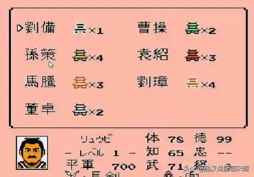 霸王推荐阵容(百龙霸业阵容推荐)插图4
