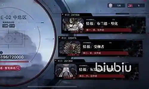 无限迷途 阵容搭配攻略