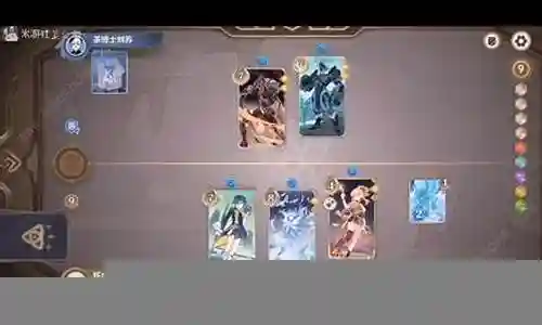 蒸发队阵容搭配新手