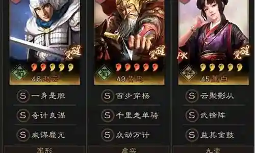 董白阵容搭配