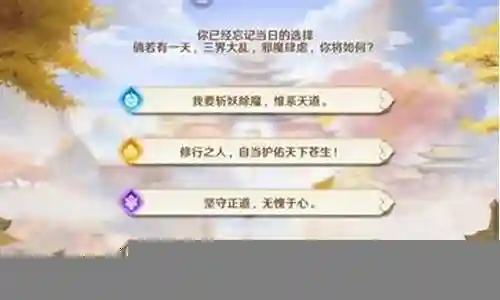 自在嬉游阵容搭配