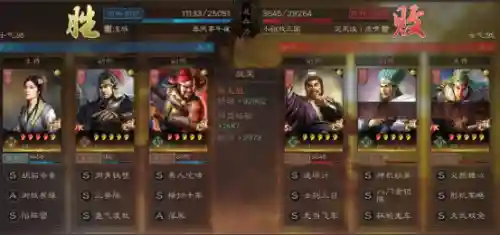 蔡文姬看阵容(三国志蔡文姬T0阵容)插图6