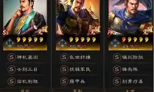 最强炮塔盾兵阵容搭配