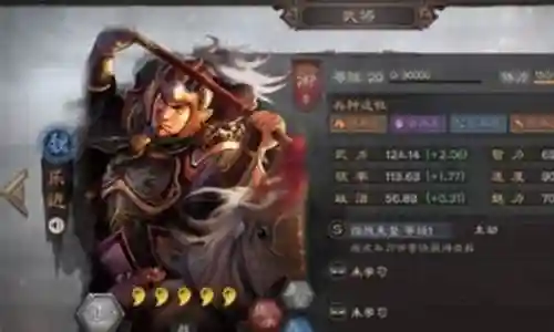 魏关羽阵容搭配推荐