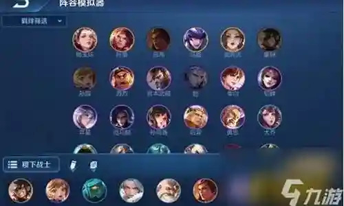 蜀国稷下战士怎么搭配阵容