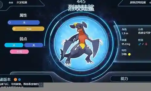 钻石阵容搭配图