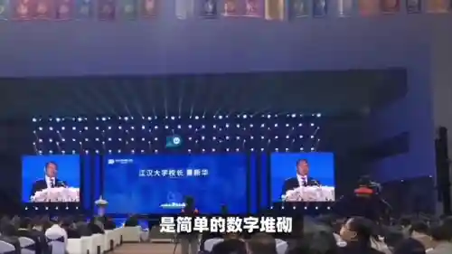 武汉高校阵容(武汉的大学名单一览表)