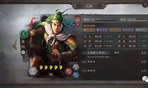 历史骑士阵容最新搭配图片