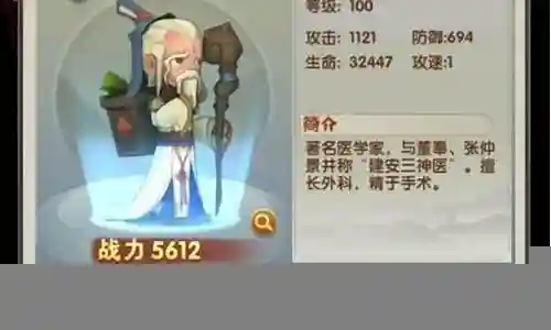 全民竞技青铜阵容搭配