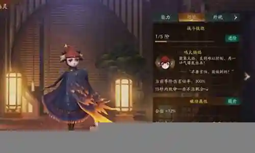 乌灵最近搭配阵容