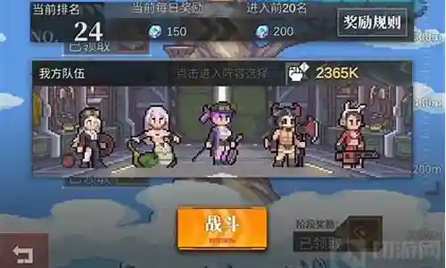 流浪方舟巅峰赛阵容搭配