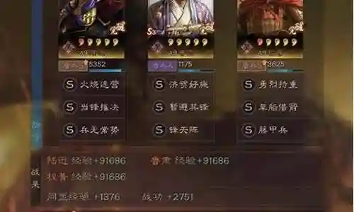 陆鲁程最强阵容搭配