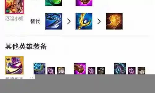法刀最强阵容搭配