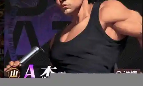 杰伦男孩阵容搭配