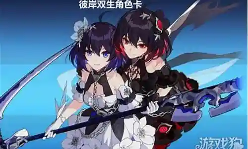 彼岸双生阵容搭配2020