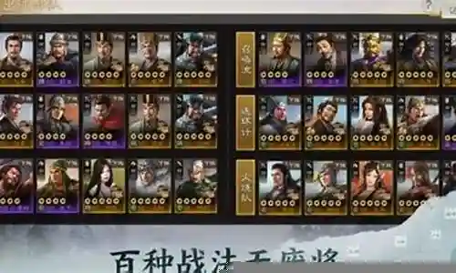 孙坚竞技场阵容搭配