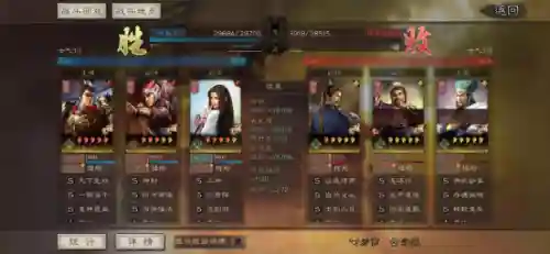 锋矢吕阵容(锋矢阵适合哪些队伍)插图2