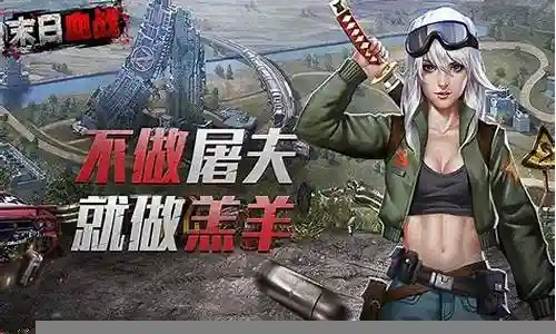 末日pvp阵容搭配图