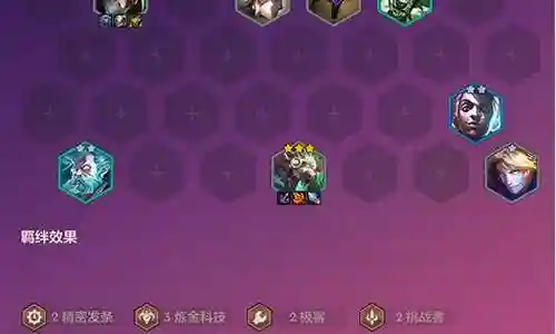 权杖骑士阵容搭配推荐