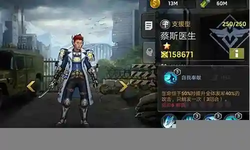 末世血战觉醒阵容搭配