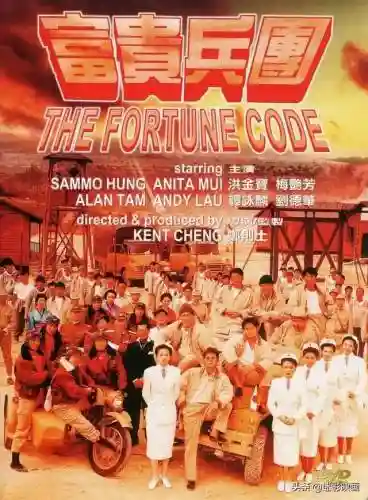 喜剧阵容曾志伟(港星喜剧男演员大全)插图3