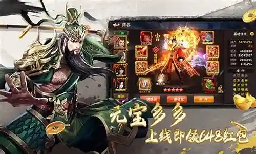 终极王者sss阵容搭配