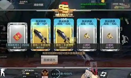 天使猎弩最佳搭配阵容