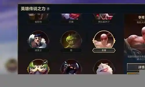 盲仔英雄之力阵容搭配