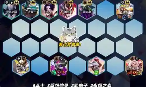 幸运拳套搭配阵容推荐