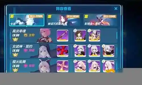 凯旋阵容搭配2017