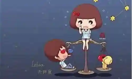 天秤男最强阵容搭配