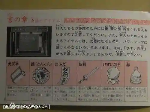 灵幻斗士阵容(境界灵压对决后期阵容)插图5