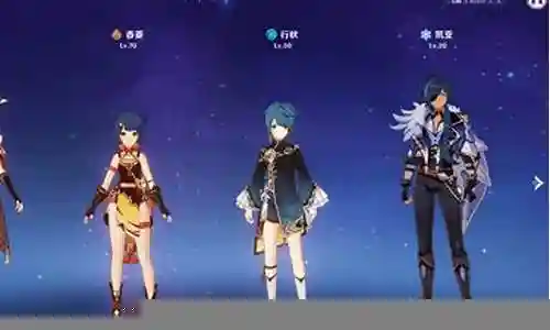 香凝搭配阵容