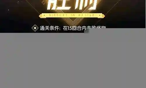 奇妙时代阵容搭配推荐