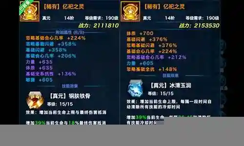 剑侠万花心境搭配阵容