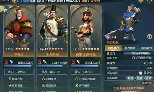 文明与征服宙斯阵容搭配