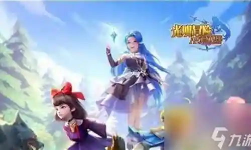 光明之塔阵容搭配图片