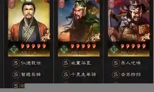 阵容加点搭配图