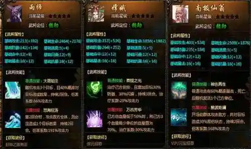 神道阵容搭配(王者荣耀阵容推荐)插图1