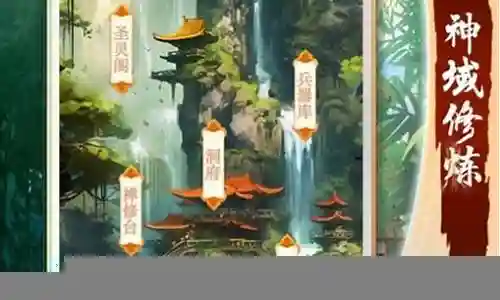 剑诀天下阵容搭配攻略