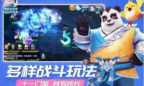 神武竞技挂机阵容搭配攻略